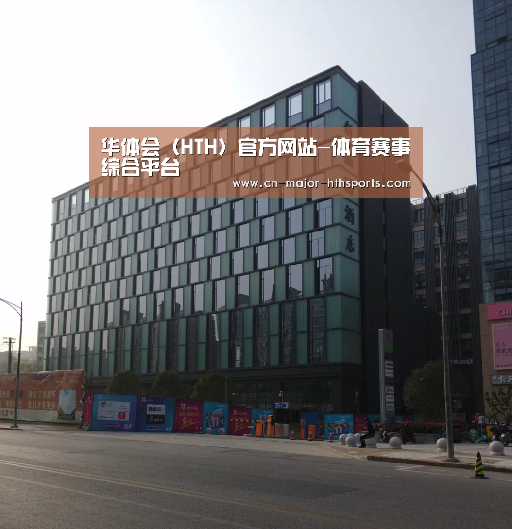 南京新晶丽酒店(图1) 南京新晶丽酒店(图1)
