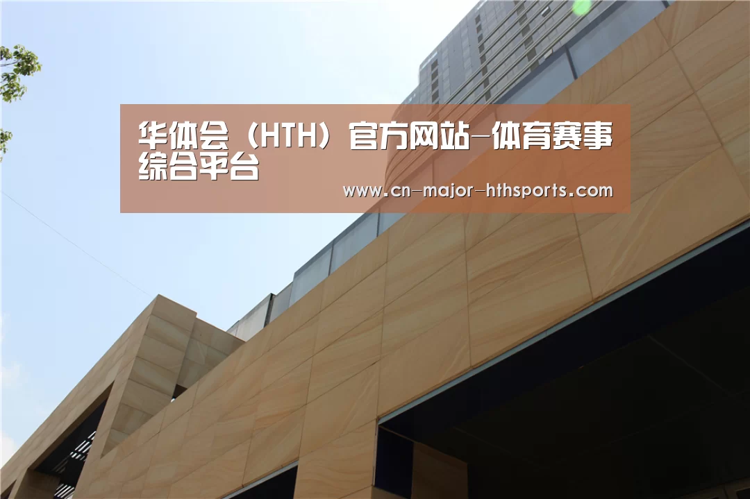厦门泰地海西中心(图1) 厦门泰地海西中心(图1)