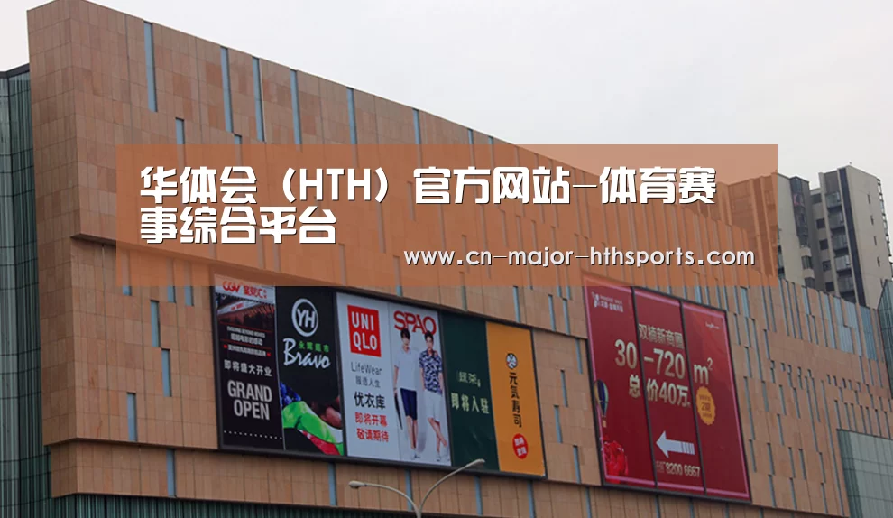 龙湖 · 金楠天街(图1) 龙湖 · 金楠天街(图1)