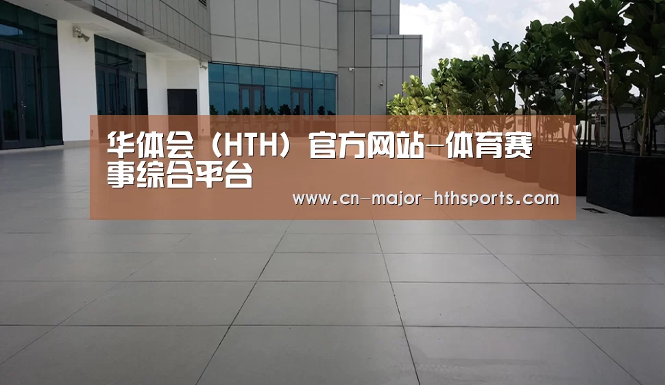 马来西亚希尔顿酒店(图2)