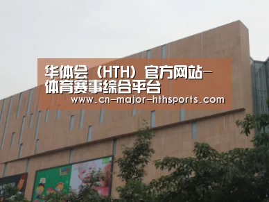 龙湖 · 金楠天街