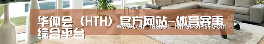 响应式中英双语建材展销网站模板