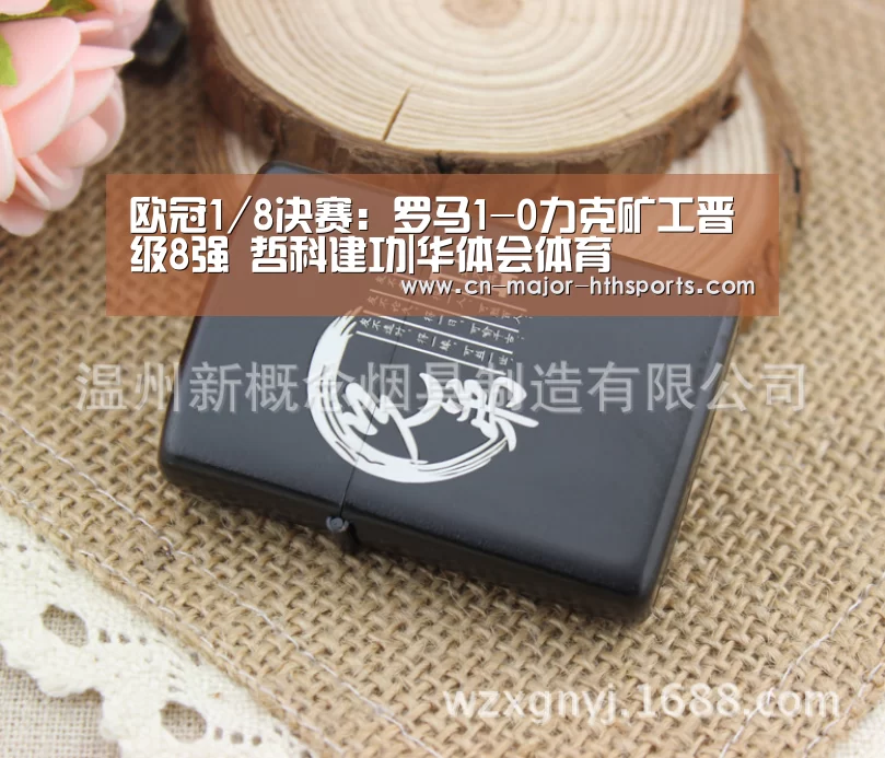 欧冠1/8决赛：罗马1-0力克矿工晋级8强 哲科建功|华体会体育