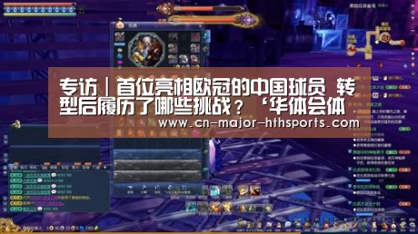 华体会体育
