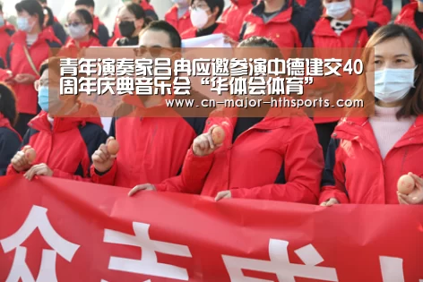 华体会体育