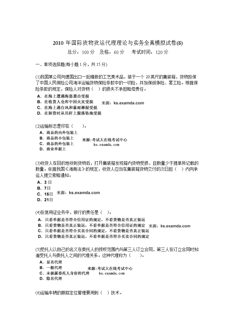 华体会体育:揭秘女极端分子用社交媒体为IS招人 引粉丝去利比亚(图2) 华体会体育