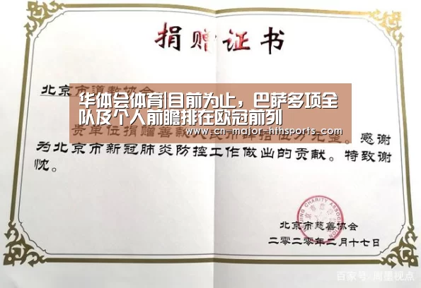 华体会体育