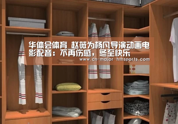 华体会体育