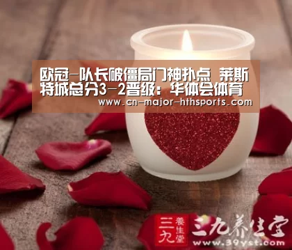 华体会体育