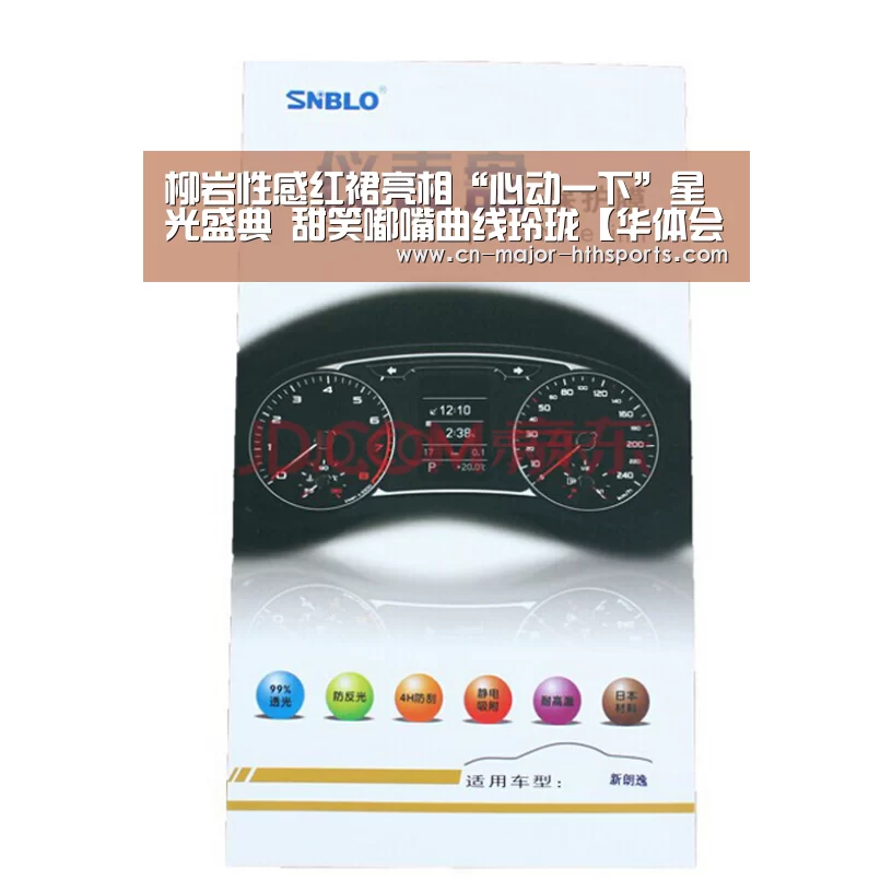 华体会体育