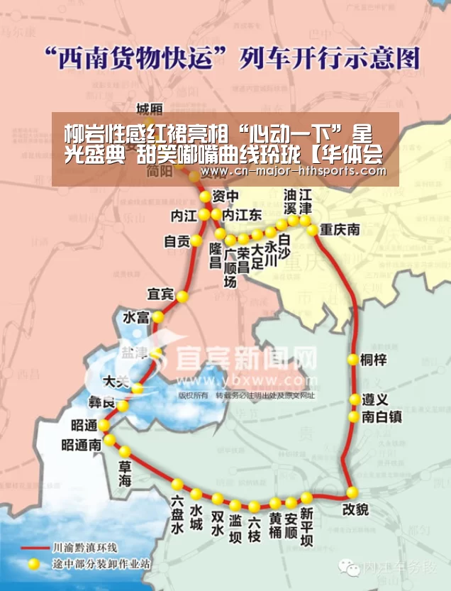 华体会体育