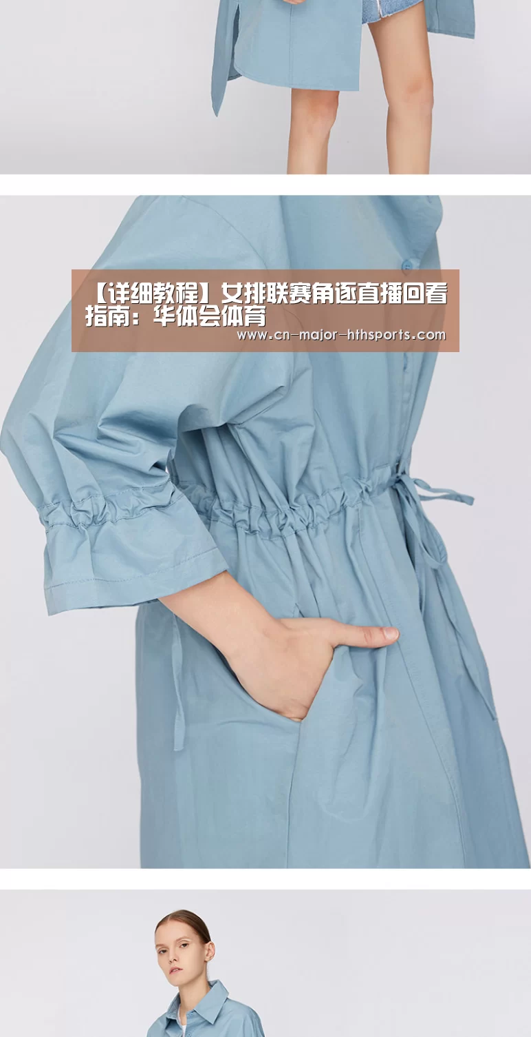 华体会体育