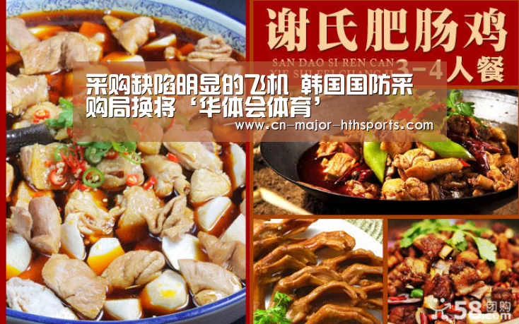华体会体育
