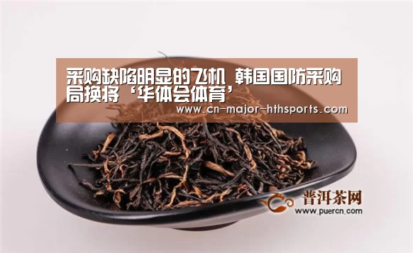 华体会体育