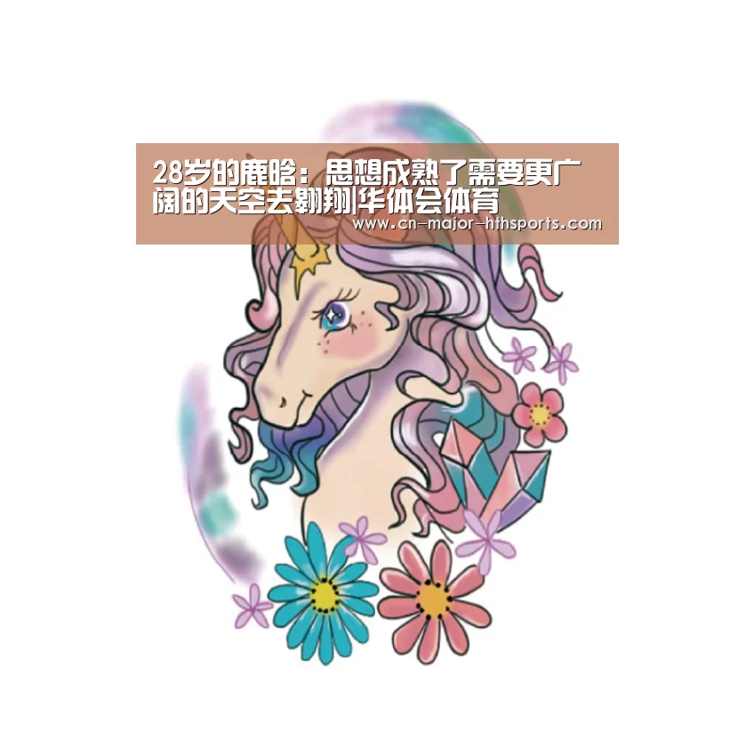 华体会体育